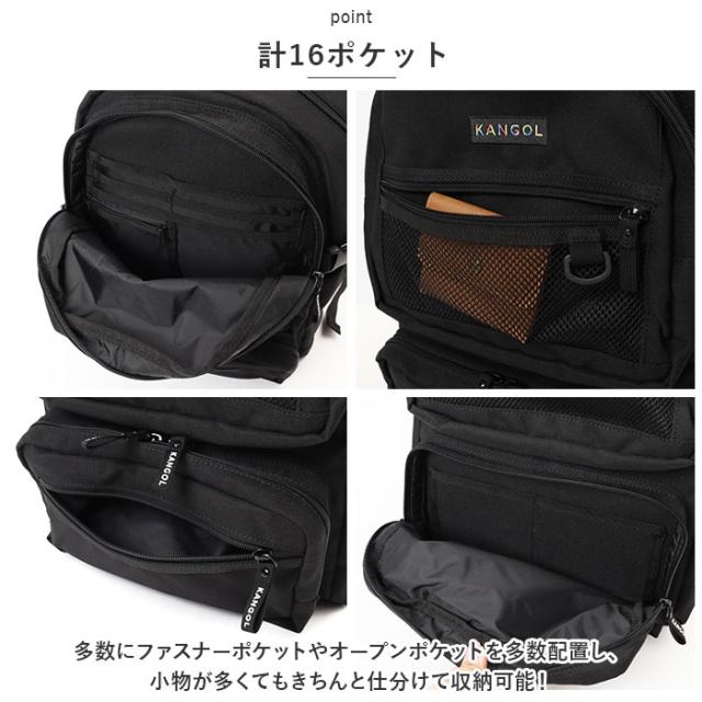 カンゴール リュック 250-1292 KANGOL 通販 リュックサック デイパック バックパック 通学リュック 通学 通勤 女子 男子 レディース メンズ 高校生 大学生 大人 大容量 25L 軽量 スポーツ Alterna 抗菌 防臭 男女兼用バッグ_6