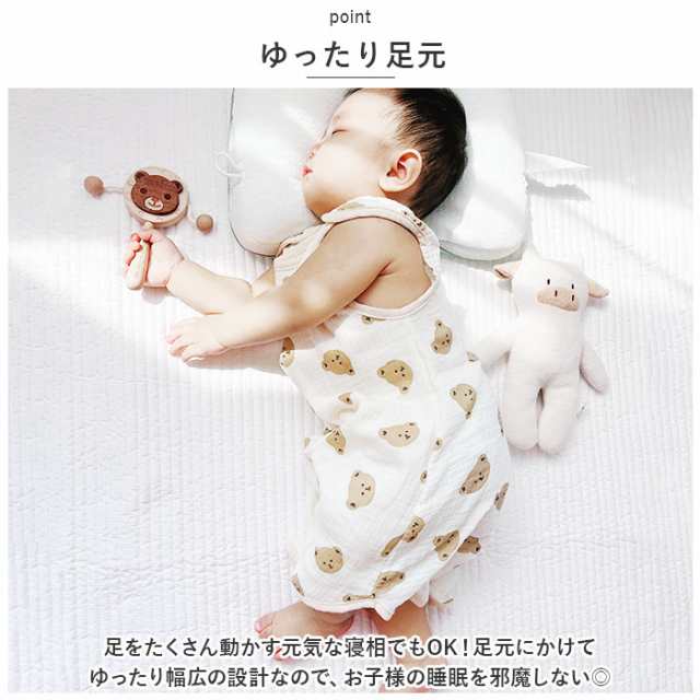 スリーパー ガーゼ ベビー 通販 ガーゼスリーパー ベビースリーパー 春 夏 春夏用 赤ちゃん キッズ 子供 寝冷え防止 エアコン対策 お昼寝 吸水  速乾 幼稚園 保育園 薄手 パジャマ 寝巻 部屋着 ボタン かわいいの通販はau PAY マーケット - BACKYARD FAMILY インテリア  ...