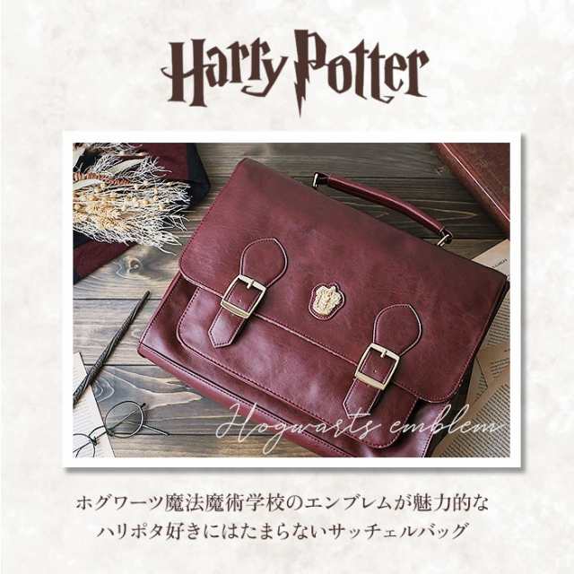 FLAPPER ハリーポッター バッグ 通販 サッチェルバッグ