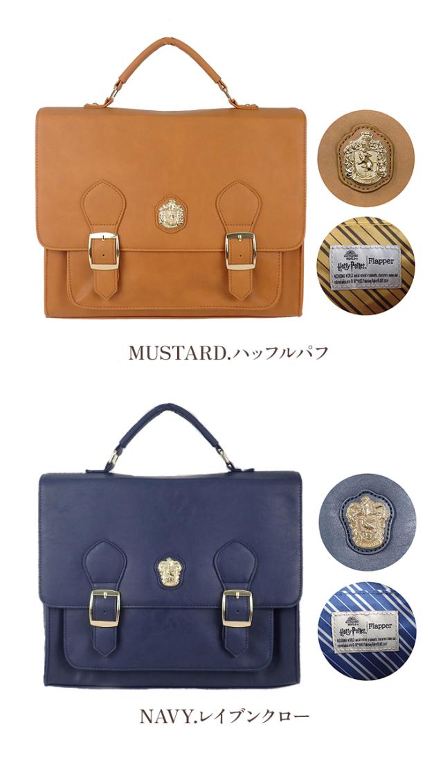 ハリーポッター Flapper ハッフルパフ サッチェルバッグ M 楽天市場】FLAPPER ハリーポッター バッグ 通販 サッチェル