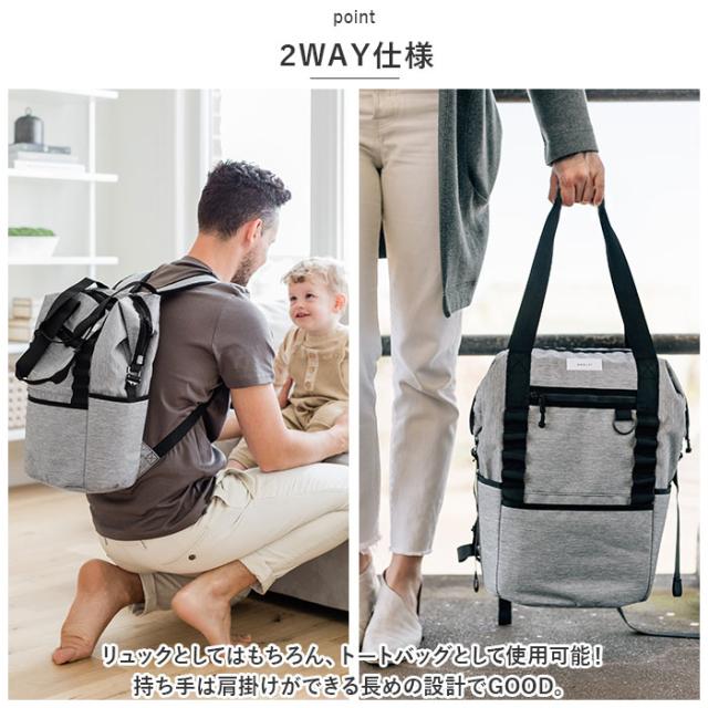 ジェラートピケ 2way バッグ マザーズバッグ リュック ベージュ