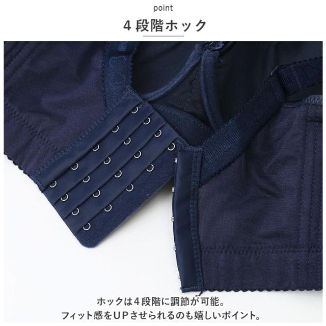 脇高 ブラジャー レディース 通販 脇高ブラ 補正ブラ 補正下着