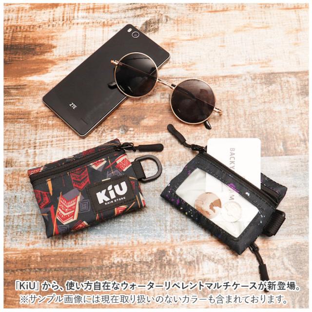KiU マルチケース 通販 キウ K283 財布 サイフ 小銭入れ