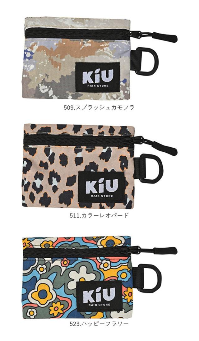 財布・ケース・小物入れ Mua KiU マルチケース 通販 キウ K283 財布 サイフ 小銭入れ ウォーター