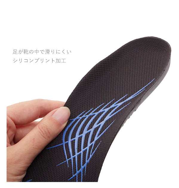 アシックス インソール 通販 メンズ レディース スニーカー 安全靴 ウィンジョブ Asics 作業靴用 滑り止め付き 抗菌 抗カビの通販はau Pay マーケット Backyard Family インテリアタウン Au Pay マーケット店