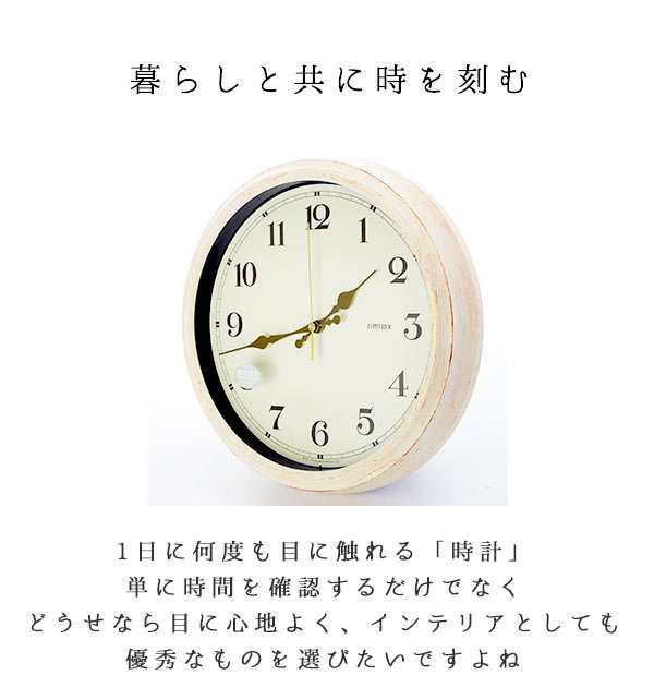 時計 壁掛け オシャレ 通販 電波時計 おしゃれ アンティーク調 静か かわいい 子供部屋 インテリア 新築祝い 新生活 プレゼント ヴィンテ｜au  PAY マーケット