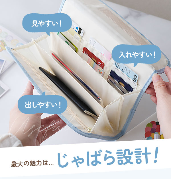 母子手帳ケース ディズニー ジャバラ マルチケース 通販 サンリオ 使いやすい 通帳ケース 通帳 おしゃれ かわいい キャラクター 蛇腹 じの通販はau Pay マーケット Backyard Family インテリアタウン Au Pay マーケット店