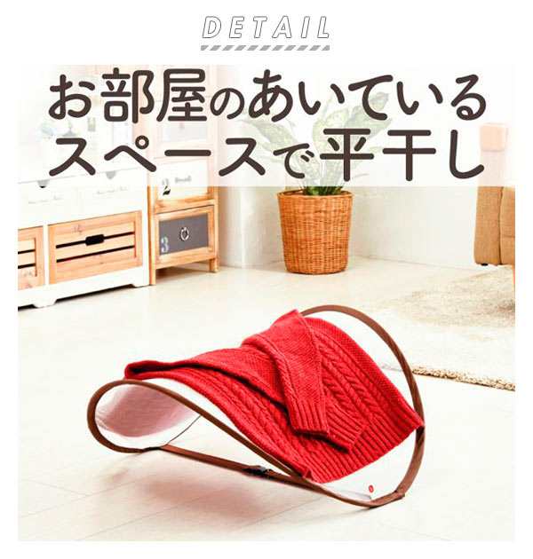 平干しネット 通販 平干し台 おしゃれ着洗い お部屋で平干しネット 洗濯用品 洗濯グッズ 型崩れ防止 便利グッズ ニット セーター 物干しの通販はau  PAY マーケット - BACKYARD FAMILY インテリアタウン au PAY マーケット店