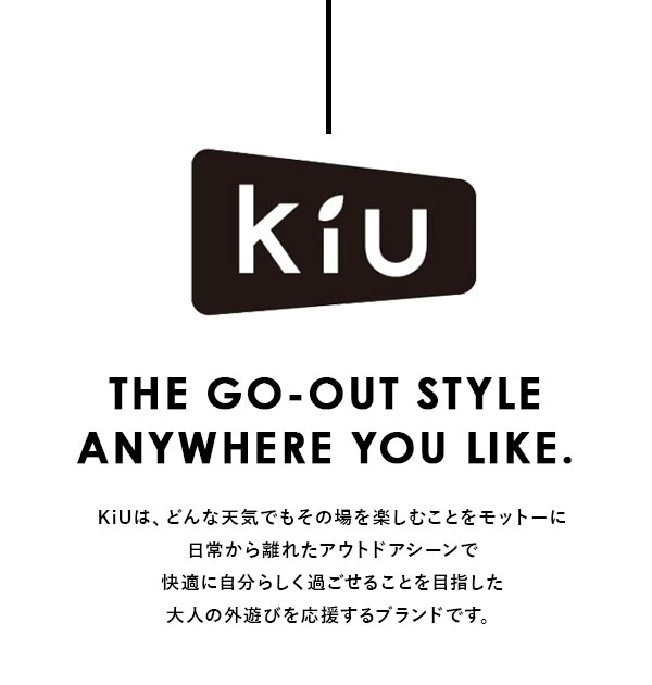 バケットハット レディース 通販 メンズ 帽子 夏 おしゃれ ブランド キウ 撥水 はっ水加工 Uvカット キャンプ 登山 山ガール プレゼントの通販はau Pay マーケット Backyard Family インテリアタウン Au Pay マーケット店