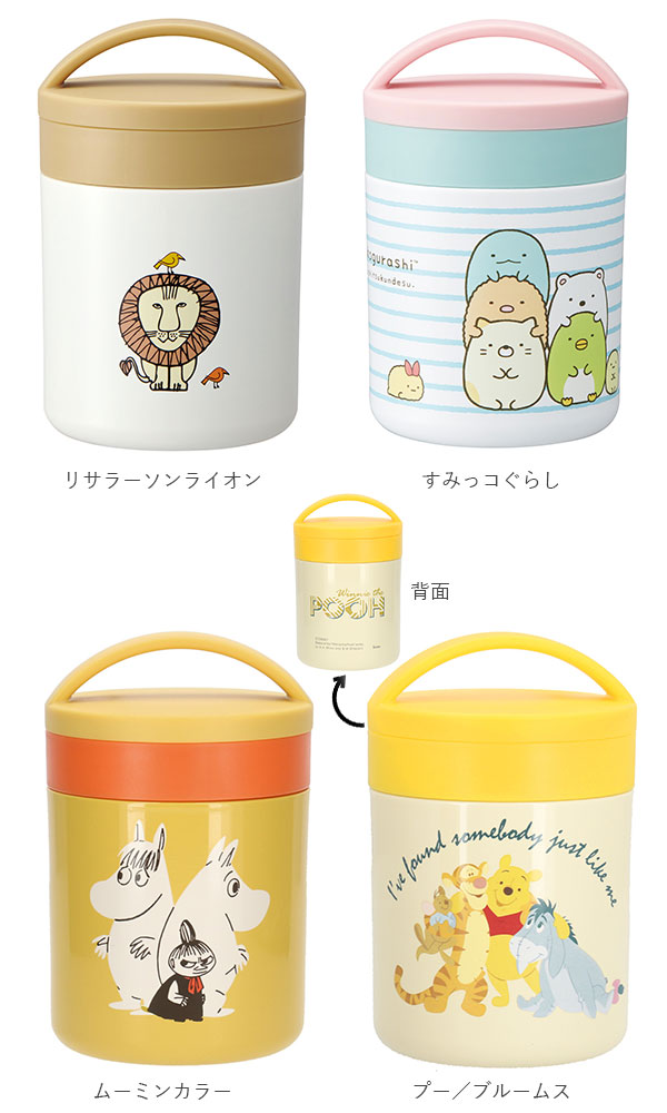 スープジャー お弁当 通販 スヌーピー ミッキー キャラクター 300ml 子供 キッズ 超軽量 デリカポット ムーミン トトロ リサラーソン コの通販はau Pay マーケット Backyard Family インテリアタウン Au Pay マーケット店