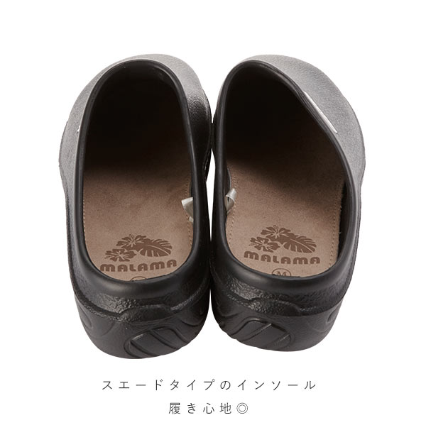 サンダル レディース 履きやすい 通販 オフィス ぺたんこ おしゃれ サボ スリッパ スリッポン ブランド 普段履き 社内履き 黒 ブラック の通販はau Pay マーケット Backyard Family インテリアタウン Au Pay マーケット店