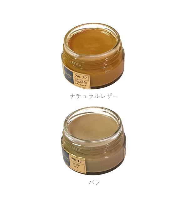 靴磨き クリーム 通販 靴クリーム 茶色 ワックス ビーズワックス ファインクリーム 50ml 油性 革ケア用品 お手入れ 就職祝い プチギフト  父の日 割引も実施中