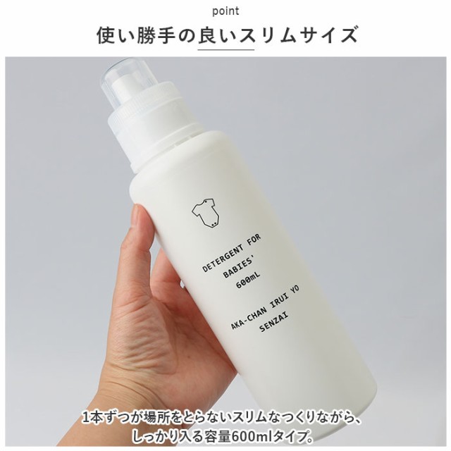 洗濯洗剤 詰め替えボトル 2本セット 通販 洗剤ボトル ディスペンサー