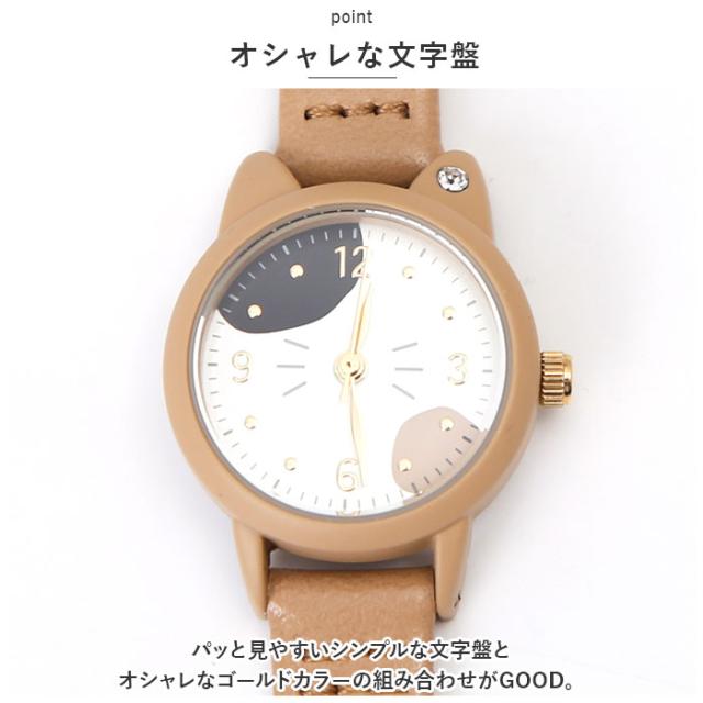 Watch 腕時計　バーチャルペット　キャット　猫　レア　Qpet Watch 腕時計 バーチャルペット キャット 猫 レア Qpet