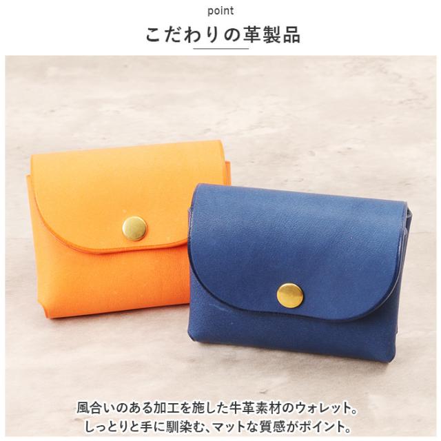 ミニウォレット 本革 通販 ミニ財布 ミニサイフ 財布 コンパクト カードケース カード入れ 小銭入れ コインケース 牛革財布 レディース メンズ 革 レザー 手のひら サイズ おしゃれ シンプル シームレス 縫い目なし 日本製 P-2020 レディース財布の通販は ミニウォレット 本革 通販 ミニ財布 ミニサイフ 財布 コンパクト カードケース カード入れ 小銭入れ コインケース 牛革財布 レディース メンズ 革 レザー 手のひら サイズ おしゃれ シンプル シームレス 縫い目なし 日本製 P-2020 レディース財布の通販は