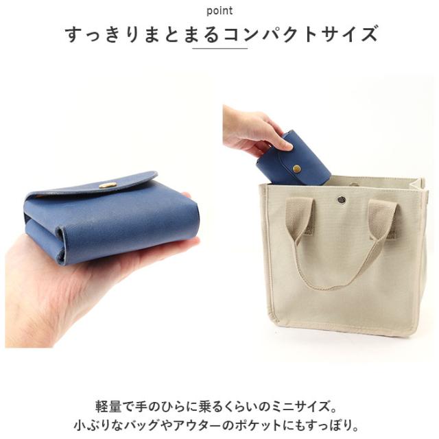 ミニウォレット 本革 通販 ミニ財布 ミニサイフ 財布 コンパクト カードケース カード入れ 小銭入れ コインケース 牛革財布 レディース メンズ 革 レザー 手のひら サイズ おしゃれ シンプル シームレス 縫い目なし 日本製 P-2020 レディース財布の通販は ミニウォレット 本革 通販 ミニ財布 ミニサイフ 財布 コンパクト カードケース カード入れ 小銭入れ コインケース 牛革財布 レディース メンズ 革 レザー 手のひら サイズ おしゃれ シンプル シームレス 縫い目なし 日本製 P-2020 レディース財布の通販は