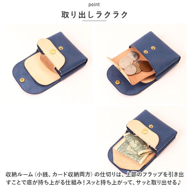 ミニウォレット 本革 通販 ミニ財布 ミニサイフ 財布 コンパクト カードケース カード入れ 小銭入れ コインケース 牛革財布 レディース メンズ 革 レザー 手のひら サイズ おしゃれ シンプル シームレス 縫い目なし 日本製 P-2020 レディース財布の通販は ミニウォレット 本革 通販 ミニ財布 ミニサイフ 財布 コンパクト カードケース カード入れ 小銭入れ コインケース 牛革財布 レディース メンズ 革 レザー 手のひら サイズ おしゃれ シンプル シームレス 縫い目なし 日本製 P-2020 レディース財布の通販は
