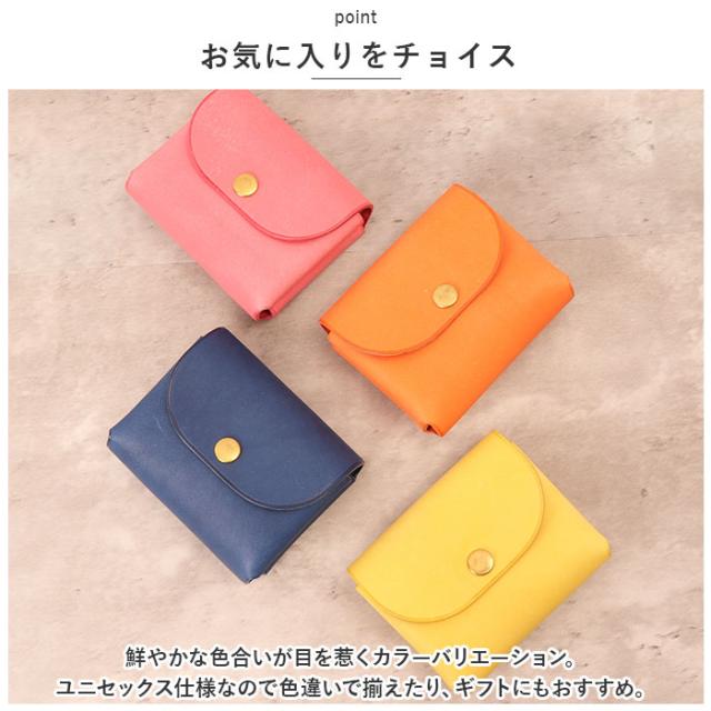 ミニウォレット 本革 通販 ミニ財布 ミニサイフ 財布 コンパクト カードケース カード入れ 小銭入れ コインケース 牛革財布 レディース メンズ 革 レザー 手のひら サイズ おしゃれ シンプル シームレス 縫い目なし 日本製 P-2020 レディース財布の通販は ミニウォレット 本革 通販 ミニ財布 ミニサイフ 財布 コンパクト カードケース カード入れ 小銭入れ コインケース 牛革財布 レディース メンズ 革 レザー 手のひら サイズ おしゃれ シンプル シームレス 縫い目なし 日本製 P-2020 レディース財布の通販は