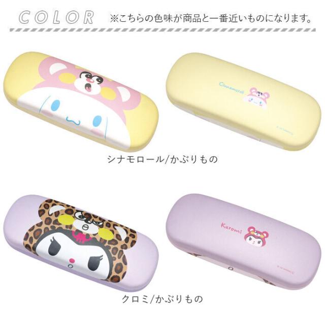 ME:Iグッズ キッズ 通販 HI! MY ZOO ハイマイズー キッズ レインブーツ