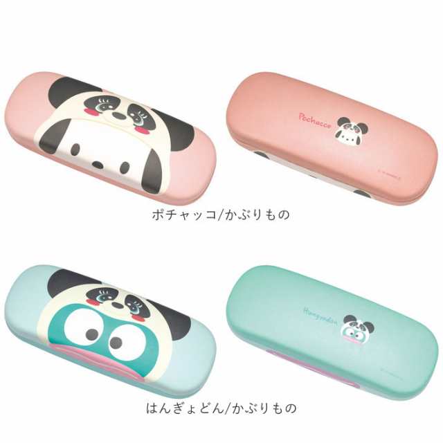 ザモッズメガネケース