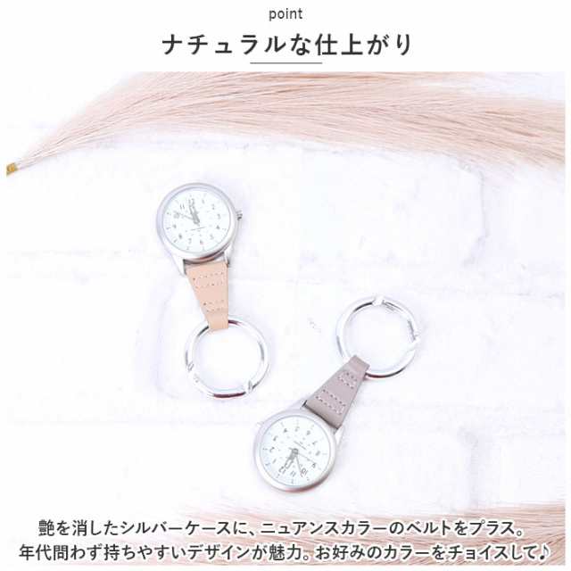 使い勝手の良い Plaisir アウトドア ハングウォッチ 定番 シンプル 見やすい 大きめ カラビナウォッチ カジュアル エンボス レディース フックウォッチ 腕時計 カラビナ おしゃれ 大人 かわいい