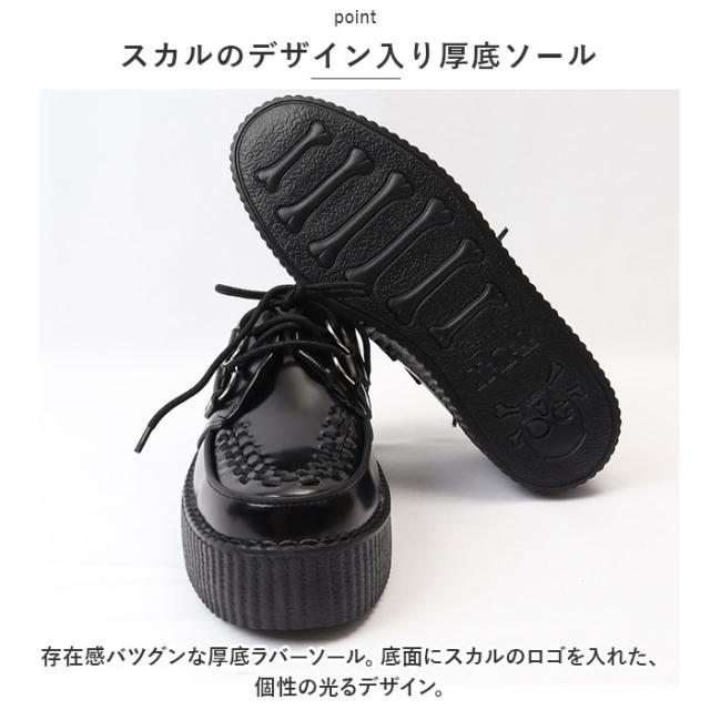 TUK ラバーソール 通販 T.U.K ティーユーケー Viva Mondo Creeper 厚底