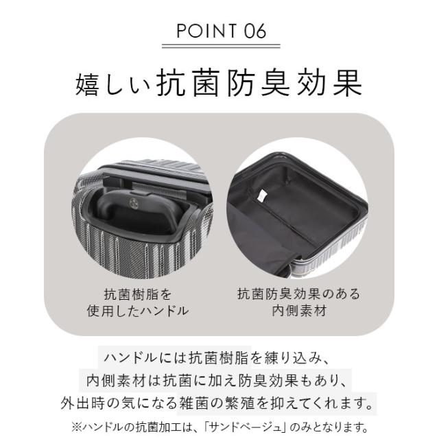 ワイズリー スーツケース 338-2401 通販 キャリーケース キャリーバッグ 旅行カバン コロコロ 旅行かばん メンズ レディース 拡張 37L 41L TSAロック 軽量 軽い 抗菌 防臭 ダブルキャスター 338-02401 wisely バッグ_11