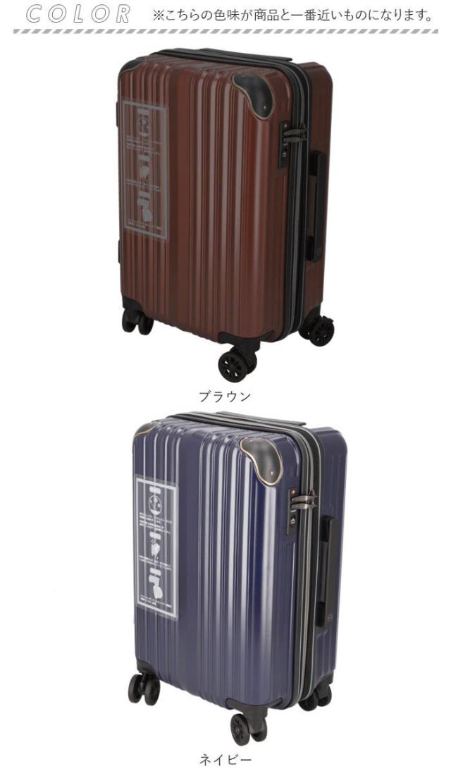 ワイズリー スーツケース 338-2401 通販 キャリーケース キャリーバッグ 旅行カバン コロコロ 旅行かばん メンズ レディース 拡張 37L 41L TSAロック 軽量 軽い 抗菌 防臭 ダブルキャスター 338-02401 wisely バッグ_15