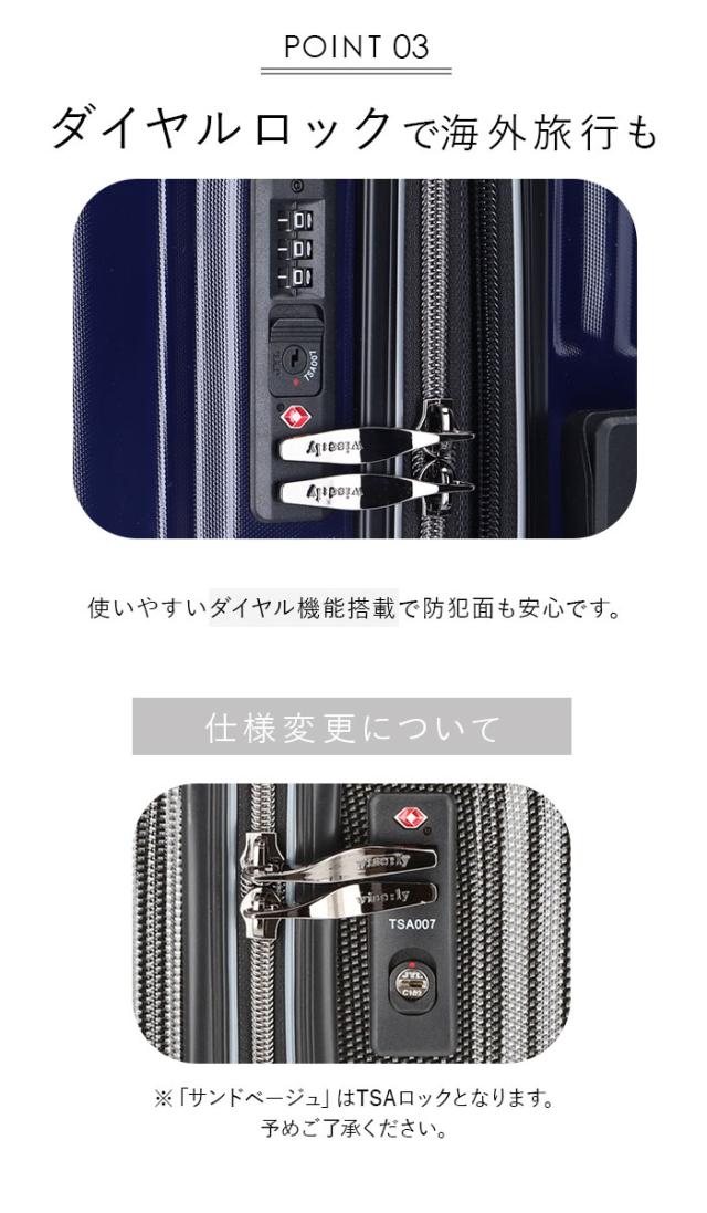 ワイズリー スーツケース 338-2401 通販 キャリーケース キャリーバッグ 旅行カバン コロコロ 旅行かばん メンズ レディース 拡張 37L 41L TSAロック 軽量 軽い 抗菌 防臭 ダブルキャスター 338-02401 wisely バッグ_6