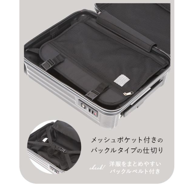 ワイズリー スーツケース 338-2401 通販 キャリーケース キャリーバッグ 旅行カバン コロコロ 旅行かばん メンズ レディース 拡張 37L 41L TSAロック 軽量 軽い 抗菌 防臭 ダブルキャスター 338-02401 wisely バッグ_9