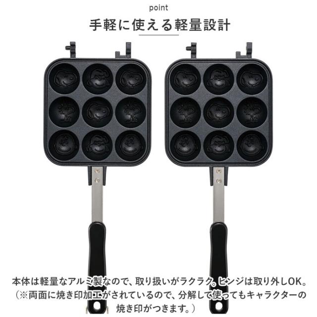 カールオリジナルカステラ焼き器 カールオリジナルカステラ焼き器