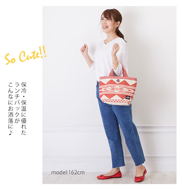 保冷 ランチバッグ 大きめ トート 保冷バッグ Ancient エンシェント Ancient エンシェント 通販 おしゃれ お弁当 ランチトートバッグ 保の通販はau Pay マーケット Backyard Family インテリアタウン Au Pay マーケット店