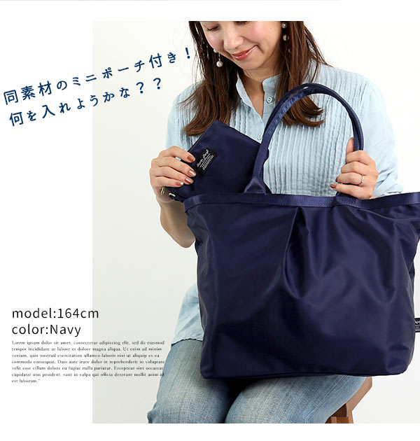 レガートラルゴ トートバッグ 通販 ブランド ナイロン調 通勤 40代 通学 おしゃれ 通学 ショルダーバッグ 手さげ 肩掛けの通販はau Pay マーケット Backyard Family インテリアタウン Au Pay マーケット店 レガートラルゴ トートバッグ 通販 ブランド ナイロン調 通勤 40代 通学 おしゃれ 通学 ショルダーバッグ 手さげ 肩掛けの通販はau Pay マーケット Backyard Family インテリアタウン Au Pay マーケット店