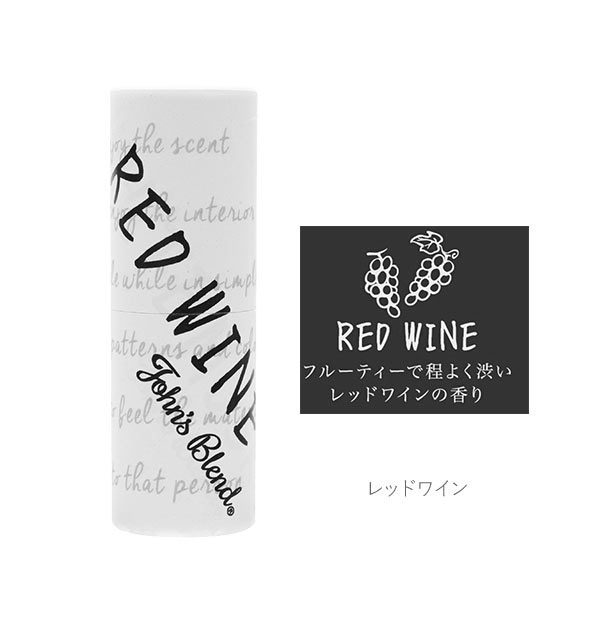 練り香水 スティック 通販 メンズ ホワイトムスク レディース フレグランス おしゃれ ホワイトデーお返し プレゼント ギフト クリームの通販はau Pay マーケット Backyard Family インテリアタウン Au Pay マーケット店