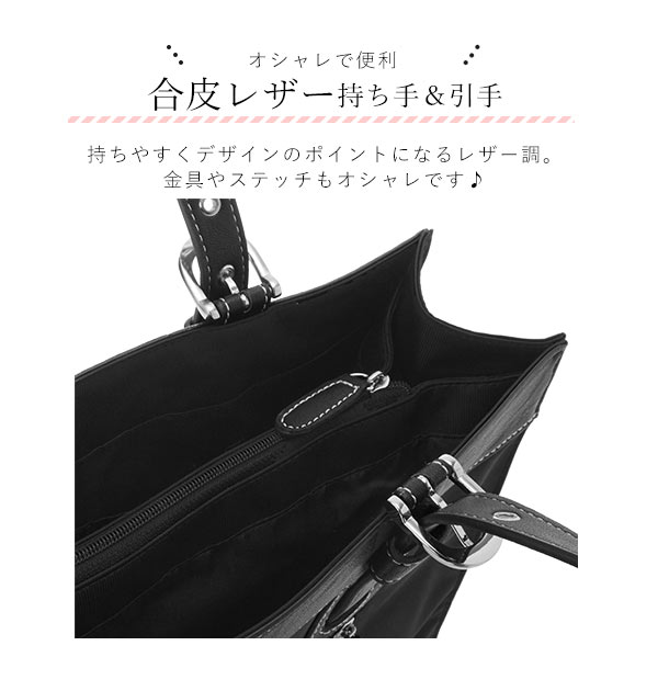 ビジネスバッグ レディース 通販 軽い おしゃれ ブランド パソコン 軽量 大容量 ナイロン 黒 ブラック 通勤 リクルートバッグ 就活の通販はau Pay マーケット Backyard Family インテリアタウン Au Pay マーケット店