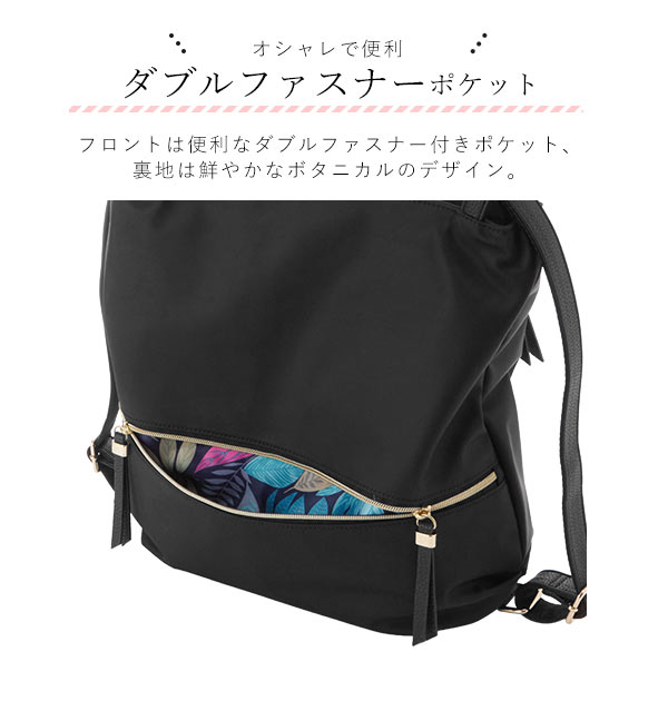 リュック レディース ブランド 通販 おしゃれ 40代 小さめ 黒 50代 60代 軽い シンプル 2way ナイロン 撥水加工 軽量 ショルダーバッグ の通販はau Pay マーケット Backyard Family インテリアタウン Au Pay マーケット店