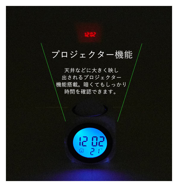 置き時計 おしゃれ デジタル 通販 置時計 夜も見える 時計 プロジェクター 光る ライト 音声 目覚まし 音声機能 読み上げの通販はau Pay マーケット Backyard Family インテリアタウン Au Pay マーケット店