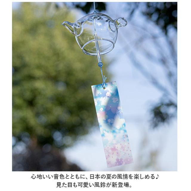 ねこちゃんチャーム　風鈴×キラキラ夜空×水色 ねこちゃんチャーム 風鈴×キラキラ夜空×水色