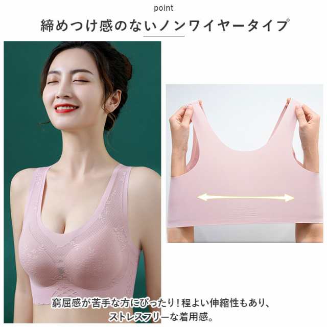 ノンワイヤーブラ 通販 ブラジャー インナー ナイトブラ シームレス