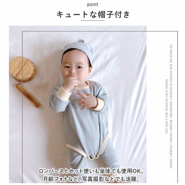 ベビー ロンパース 長袖 通販 ズボン 帽子付き 子供服 ベビー服 新生児 ...