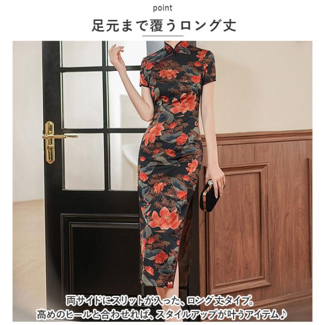 チャイナドレス ロングドレス コスプレ パーティードレス チャイナ服 