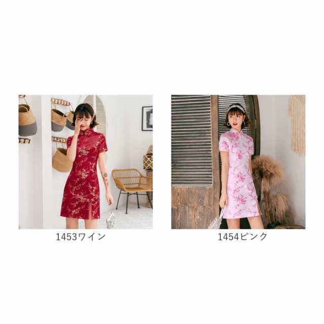 チャイナドレス ミニ 通販 チャイナ服 チャイナ ワンピース
