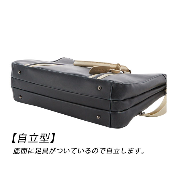 いいスタイル ビジネスバッグ メンズ ブラック 黒 ショルダーバッグ 通勤 就職活動 就活 2way 合皮 新卒 ギフト 就職祝い プレゼント 父の日 50代 おしゃれ 通販 40代 メンズ ビジネスバッグ 父の日 50代 おしゃれ 通販 40代 バッグ