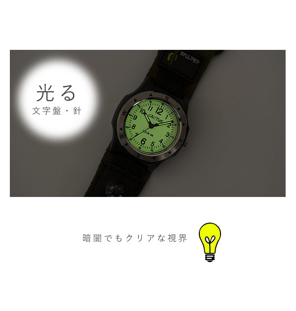 腕時計 キッズ おしゃれ 通販 男の子 ボーイズ 時計 孫 プレゼント 入学祝い 子供用 ジュニア アナログ時計 防水 マジックテープ ギフト の通販はau Pay マーケット Backyard Family インテリアタウン Au Pay マーケット店