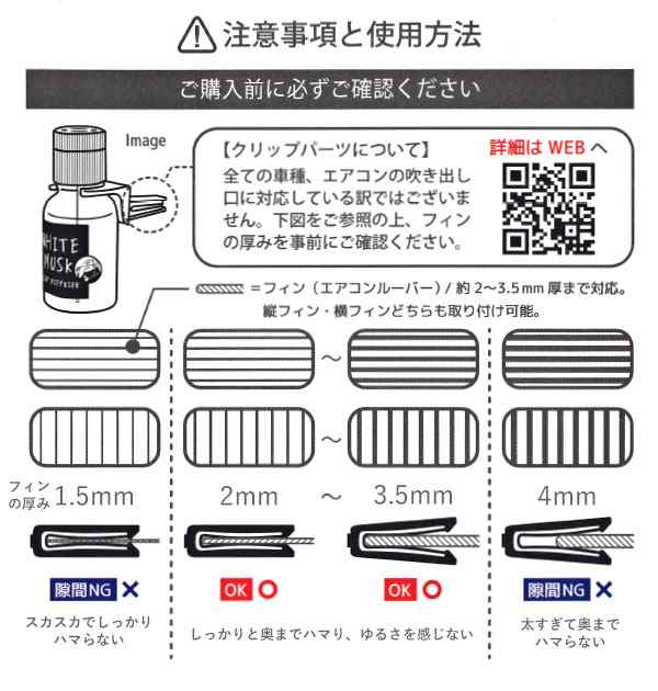 芳香剤 車 おしゃれ 2個セット 通販 カー用品 カーフレグランス