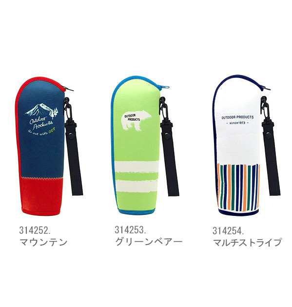 水筒 カバー 500ml ボトルケース アウトドアプロダクツ OUTDOOR