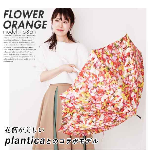 傘 レディース 長傘 通販 ブランド Wpc おしゃれ 58cm 花柄 フラワー ホワイトデーお返し 母の日 プレゼント あめ 梅雨 婦人傘 かわいい の通販はau Pay マーケット Backyard Family インテリアタウン Au Pay マーケット店