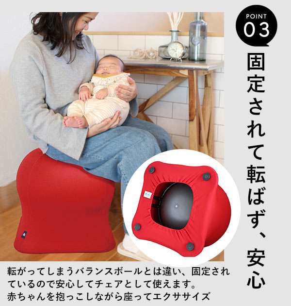 ストレッチJellyfish chair ジェリーフィッシュチェア バランスボール