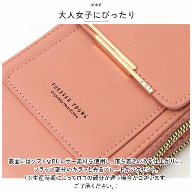 スマホポーチ ショルダー 入れたまま 操作 通販 ミニショルダー スマホポーチ ショルダー 入れたまま 操作 通販 ミニショルダー