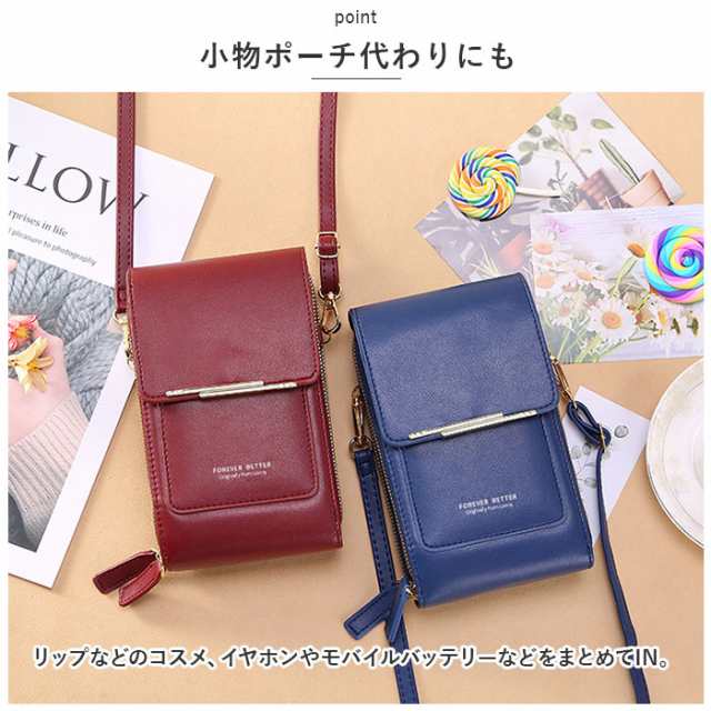 スマホポーチ ショルダー 入れたまま 操作 通販 ミニショルダー スマホポーチ ショルダー 入れたまま 操作 通販 ミニショルダー